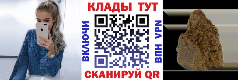 Цена Чудово ГАШИШ  КОКАИН  АМФЕТАМИН  Марихуана  МЕФ 