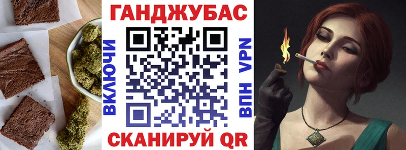 Печенье с ТГК марихуана  Чудово 