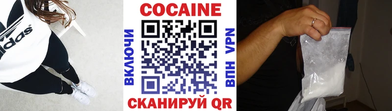 МЕГА ссылки  хочу   Чудово  COCAIN 99% 