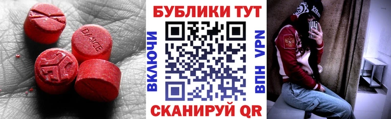 магазин    Чудово  Экстази Philipp Plein 