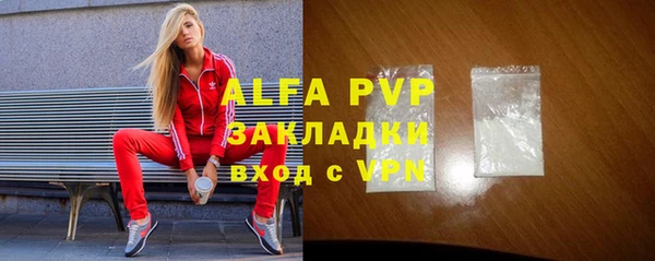 мефедрон VHQ Бородино