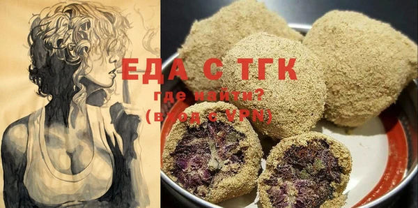 мефедрон мука Бугульма