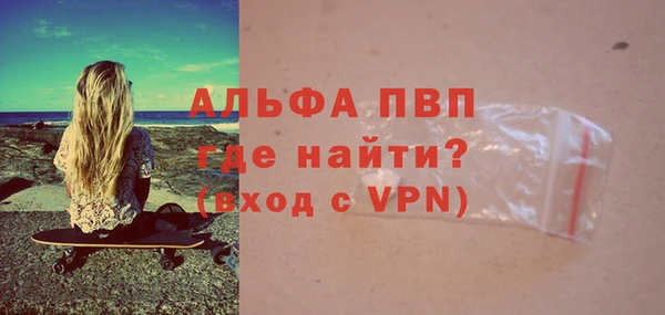 бутират Богородск