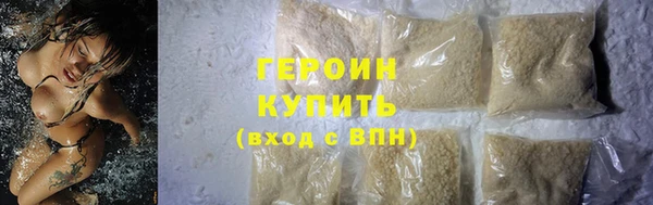 мефедрон VHQ Бородино