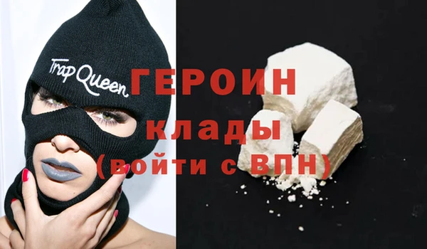 мефедрон VHQ Бородино