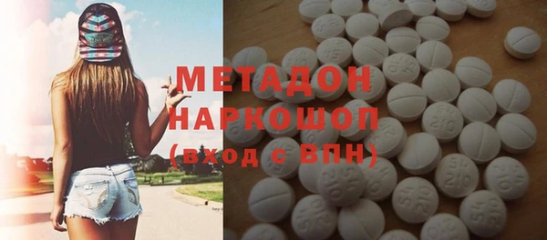 мефедрон мука Бугульма