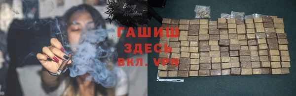 мефедрон VHQ Бородино