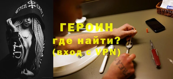 мефедрон мука Бугульма