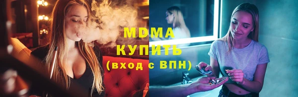 скорость mdpv Богданович