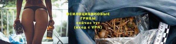 кокаин премиум Бронницы