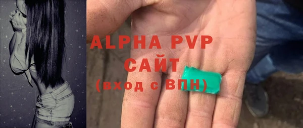 мефедрон VHQ Бородино