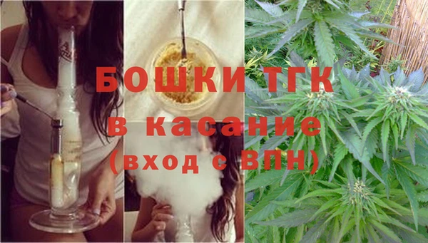 бутират Богородск