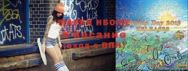 мефедрон VHQ Бородино