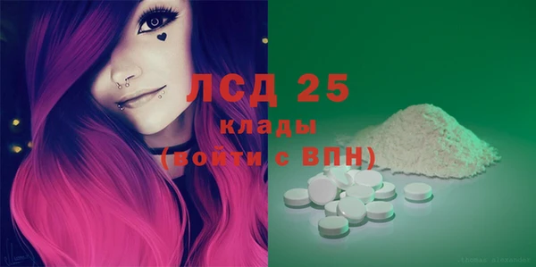 мефедрон мука Бугульма