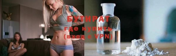 мефедрон VHQ Бородино