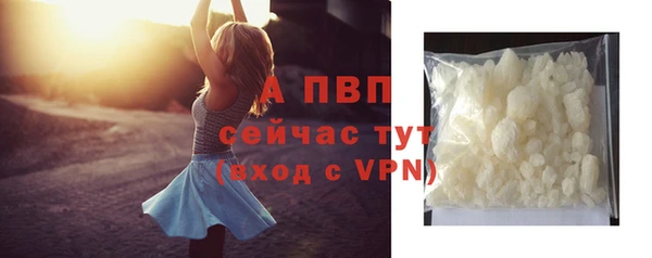 мефедрон мука Бугульма