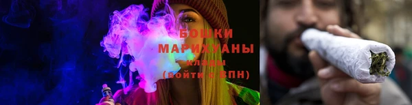кокаин премиум Бронницы