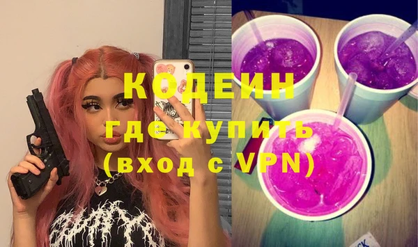 бутират Богородск