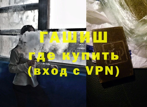 бутират Богородск
