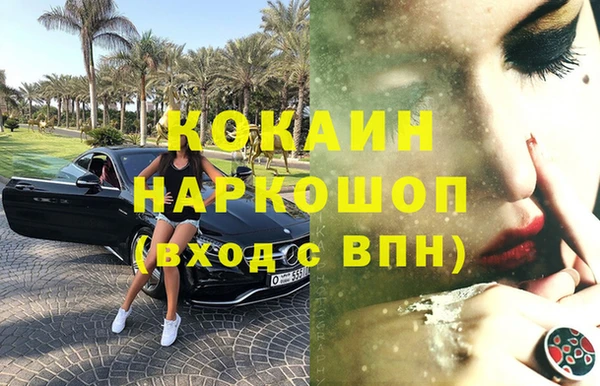 мефедрон мука Бугульма