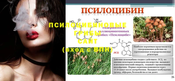 мефедрон мука Бугульма