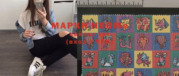 кокаин премиум Бронницы