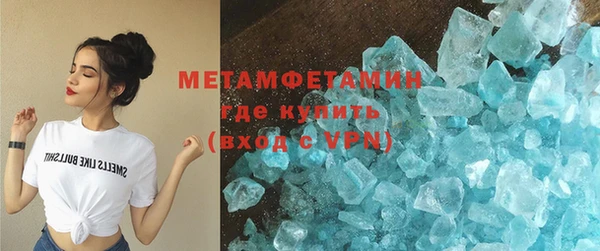кокаин премиум Бронницы