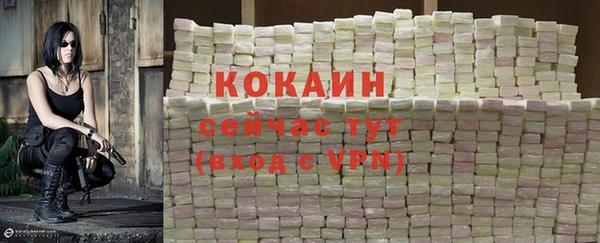 кокаин премиум Бронницы