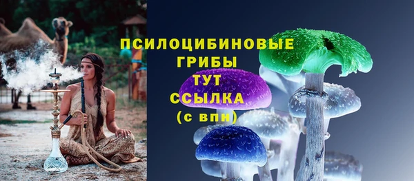 кокаин премиум Бронницы