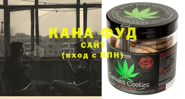 ALPHA PVP Тавда