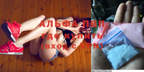 кокаин премиум Бронницы