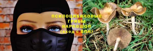мефедрон VHQ Бородино