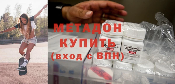 мефедрон VHQ Бородино