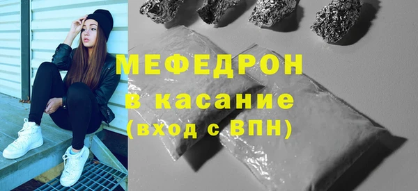 кокаин премиум Бронницы