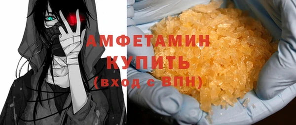 ПСИЛОЦИБИНОВЫЕ ГРИБЫ Аркадак