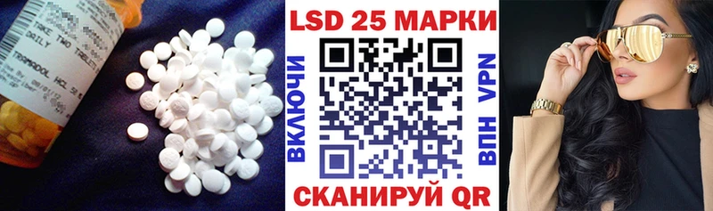 дарнет шоп hydra tor Лсд 25 экстази ecstasy Чудово
