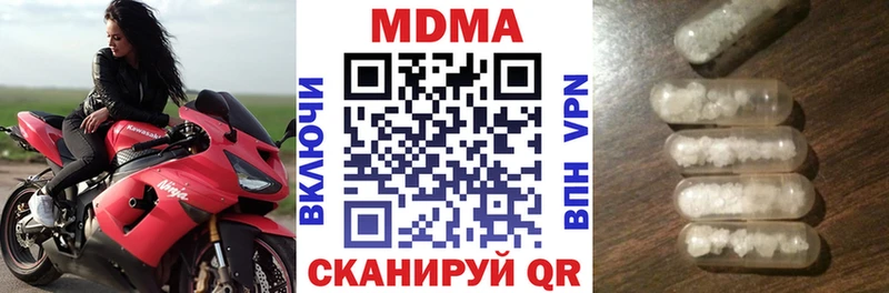 MDMA кристаллы  shop официальный сайт  Чудово  blacksprut онион 