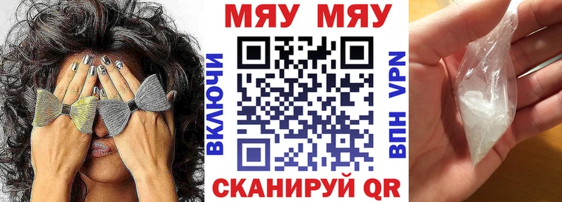 купить наркотики цена  Чудово  МЯУ-МЯУ кристаллы 