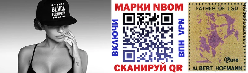 наркотики  Чудово  Марки 25I-NBOMe 1,5мг 