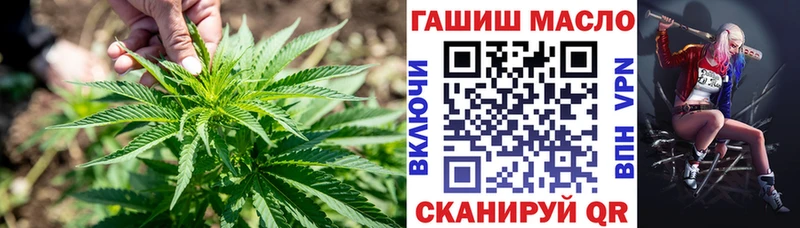 ТГК концентрат Чудово