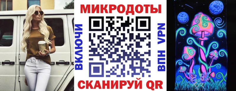Галлюциногенные грибы мицелий  сколько стоит  Чудово 