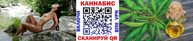 как найти   даркнет Telegram  Бошки Шишки конопля  Чудово 